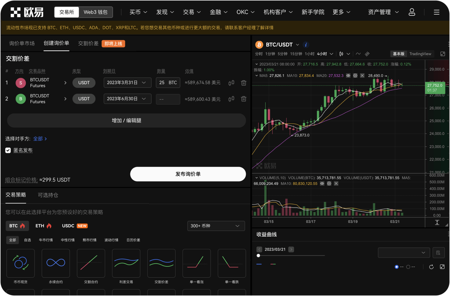 遇到交易所账户无法登录怎么办